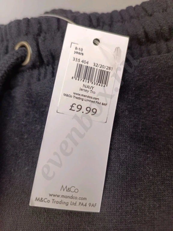 Джоггеры спортивные штаны 140