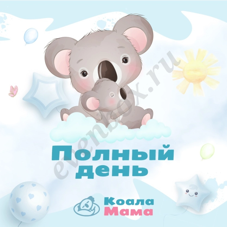 Частный сад КоалаМама от 1,2 до 7 лет (Янино-1)