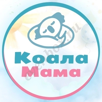 Детский сад с яслями КоалаМама (Янино-1; от 1,2 лет)