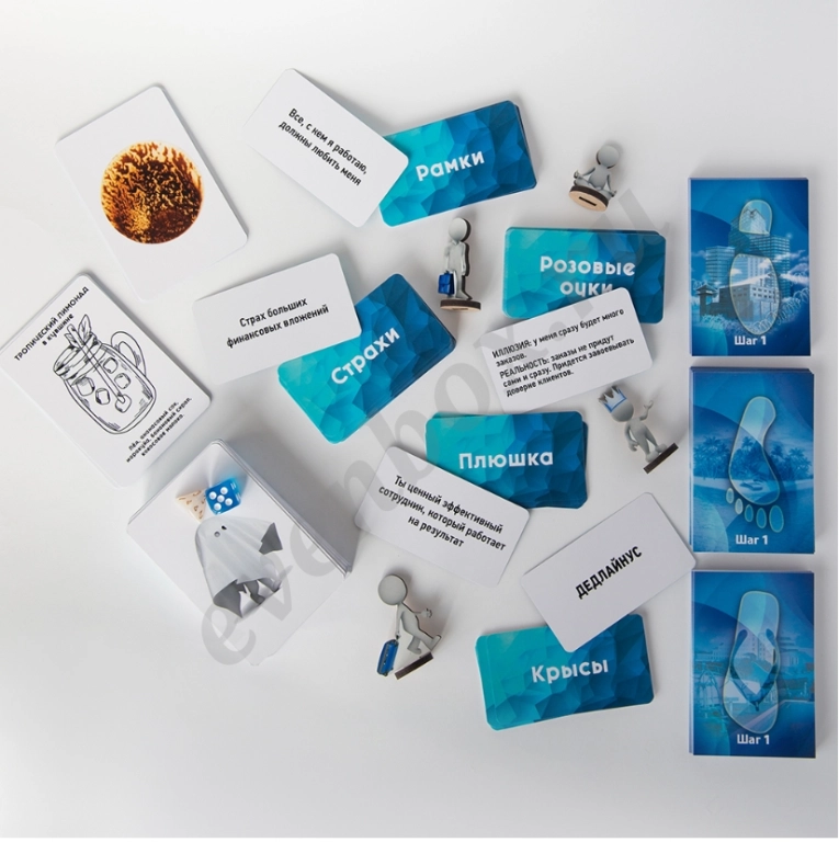 Трансформационная игра «С небес на землю» онлайн.