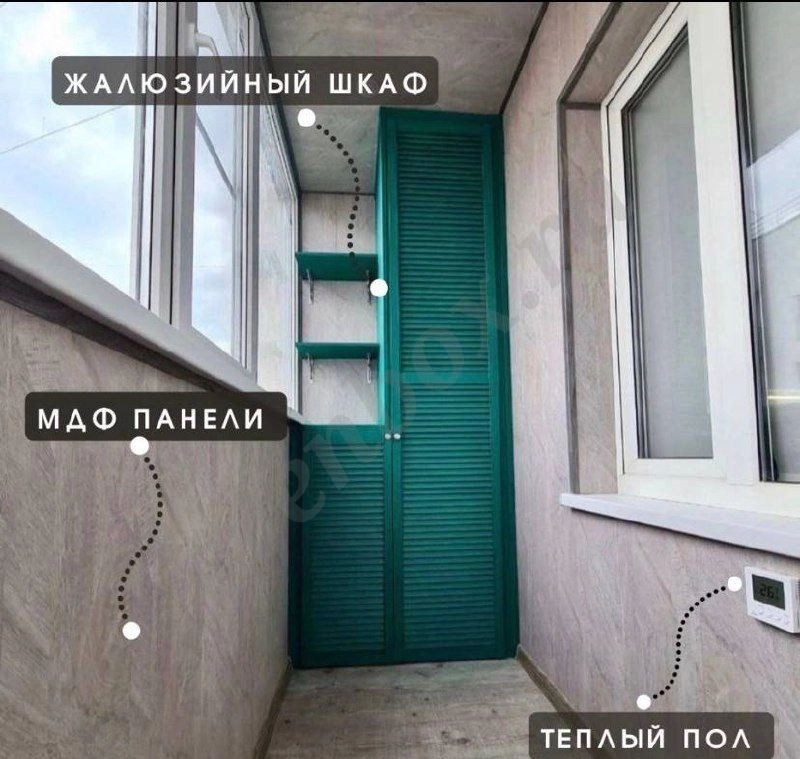 Остекление и отделка балконов и лоджий под ключ и частично