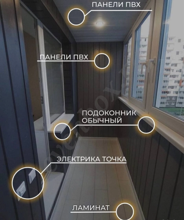 Остекление и отделка балконов и лоджий под ключ и частично