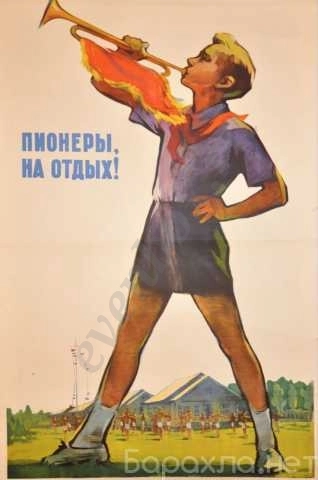 Организуем мероприятия в стиле SSSR-party!