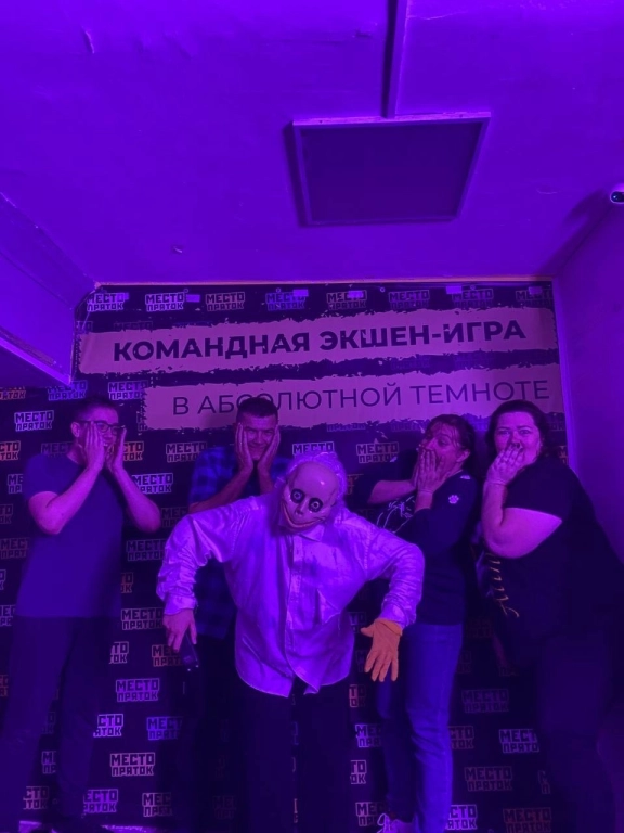 Организация праздников