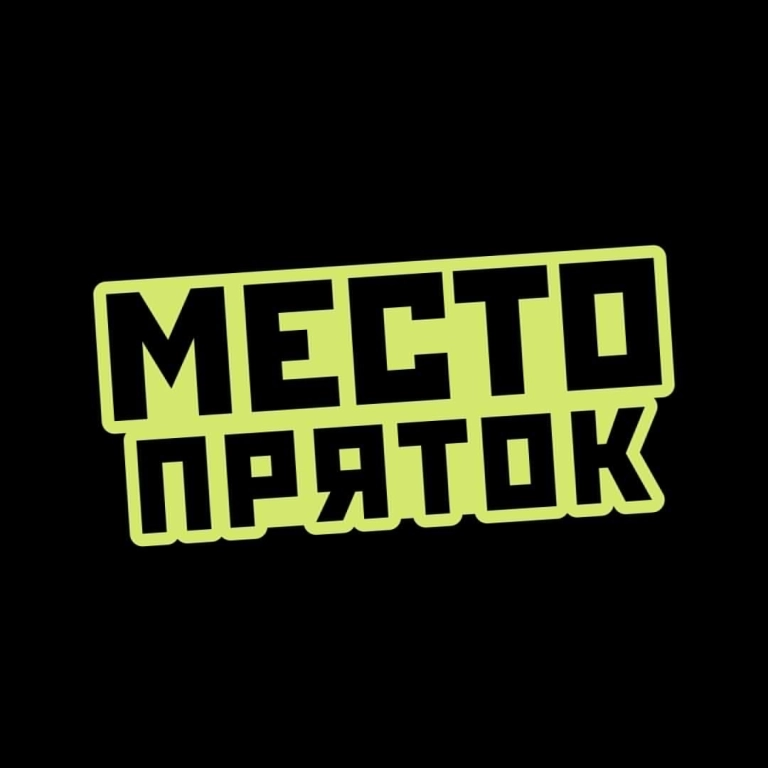 Организация праздников