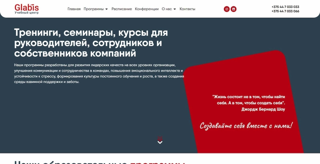 Разработка сайта / Создание сайта под ключ