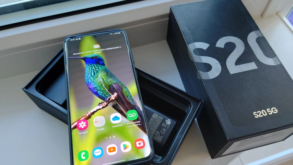 Samsung S20 5G (8/128)