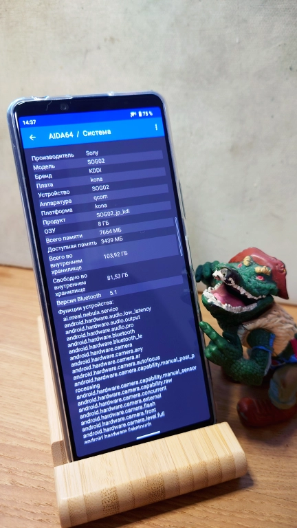 Sony Xperia 5 II 5G (SOG02)