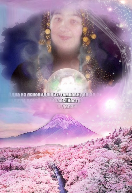 Пророчество Дианы Дуркиной