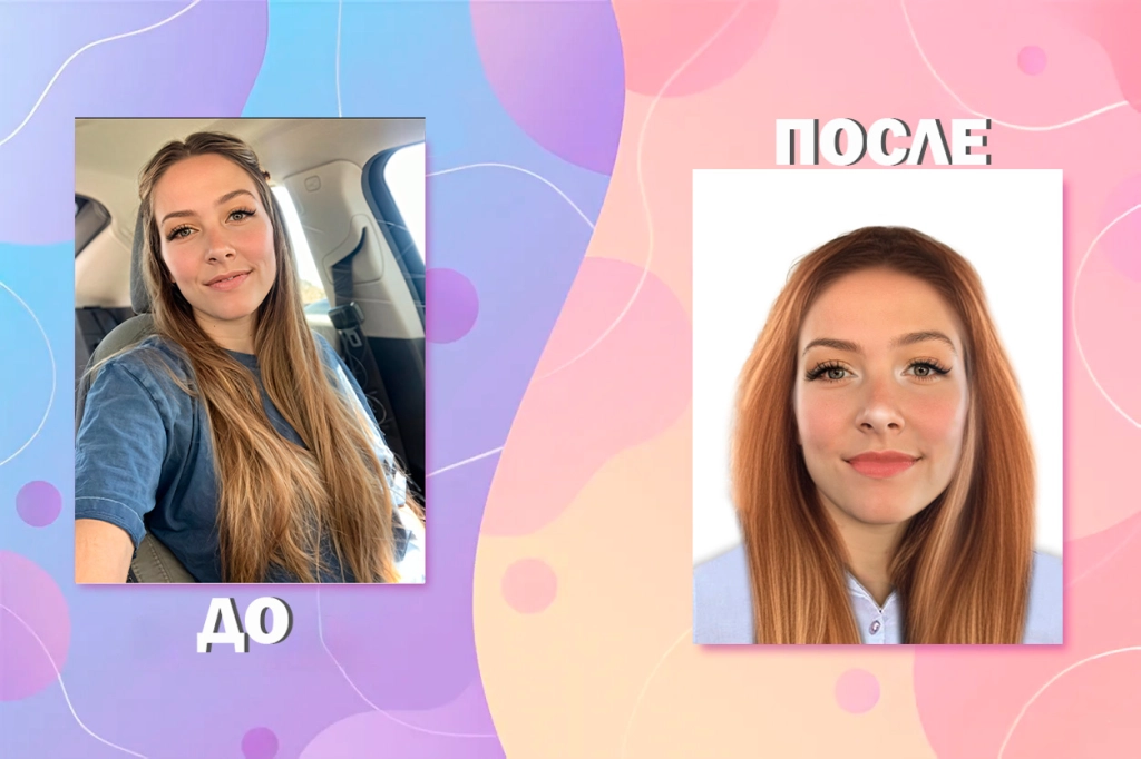 ФОТО НА ДОКУМЕНТЫ ОНЛАЙН