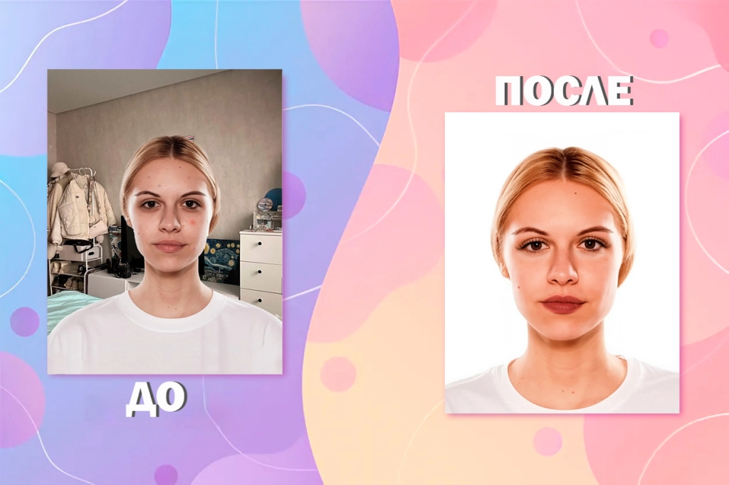 ФОТО НА ДОКУМЕНТЫ ОНЛАЙН