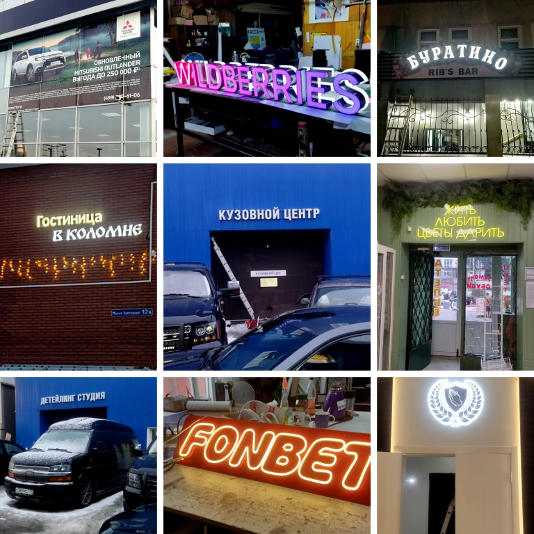 Специалисты рекламной деятельности