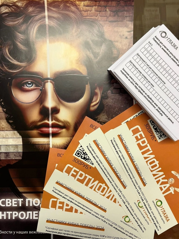 Печать А4  А3 цветная и ч/б ламинивание сканирование фото на документы