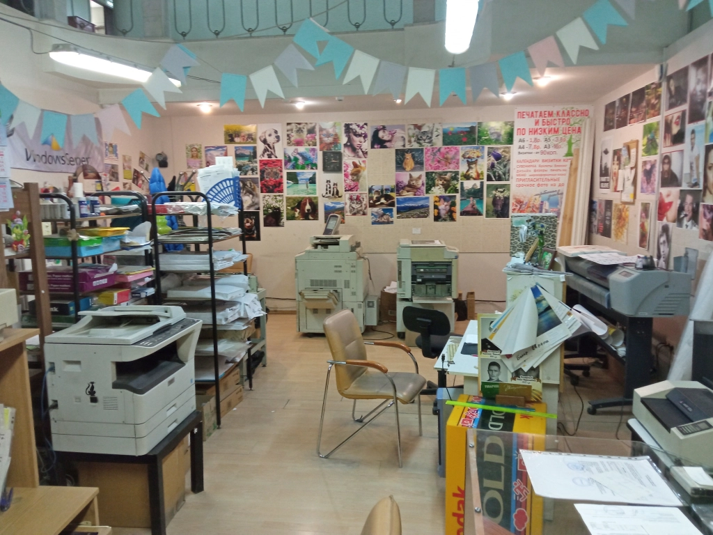 Печать А4  А3 цветная и ч/б ламинивание сканирование фото на документы