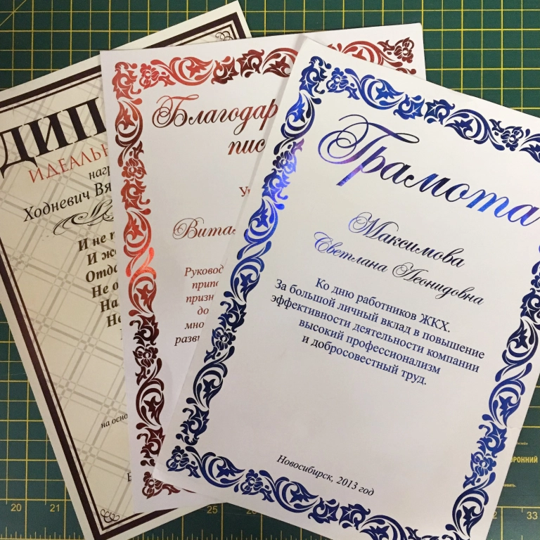 Печать А4  А3 цветная и ч/б ламинивание сканирование фото на документы