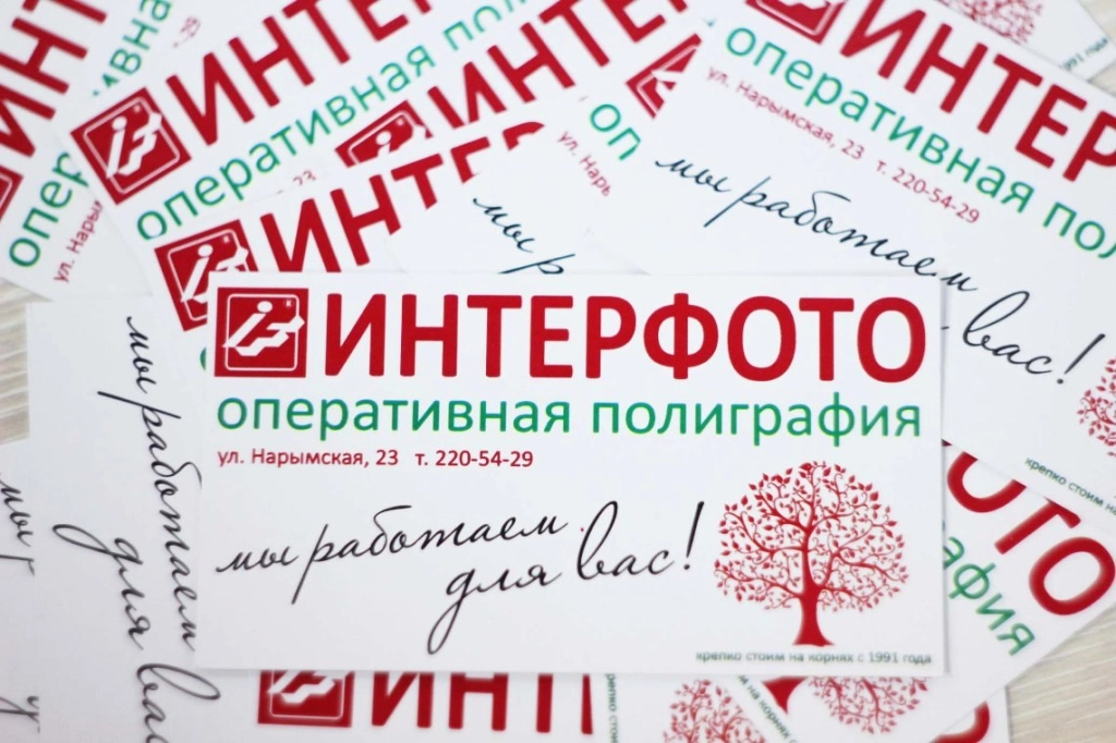 Печать А4  А3 цветная и ч/б ламинивание сканирование фото на документы