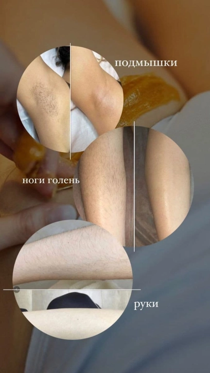 Наращивание ресниц, коррекция бровей, депиляция воском