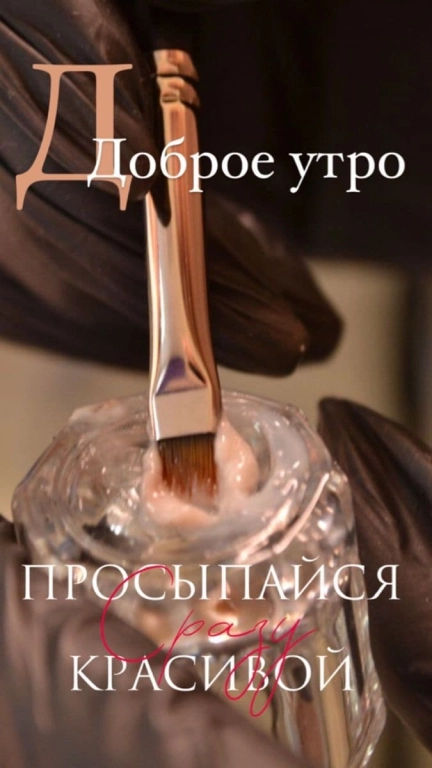 Наращивание ресниц, коррекция бровей, депиляция воском