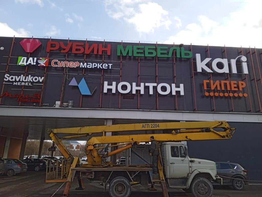 Вывески. Изготовление и монтаж.