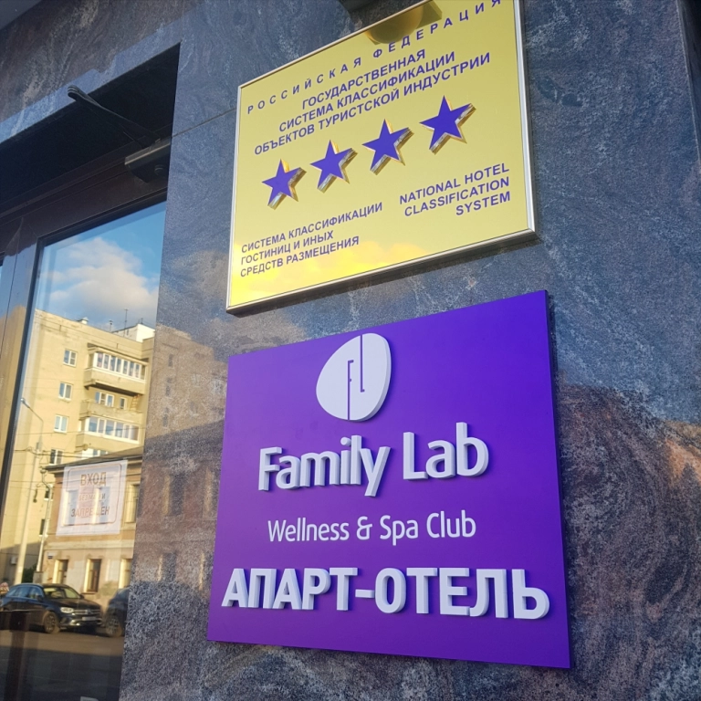 Вывески. Изготовление и монтаж.