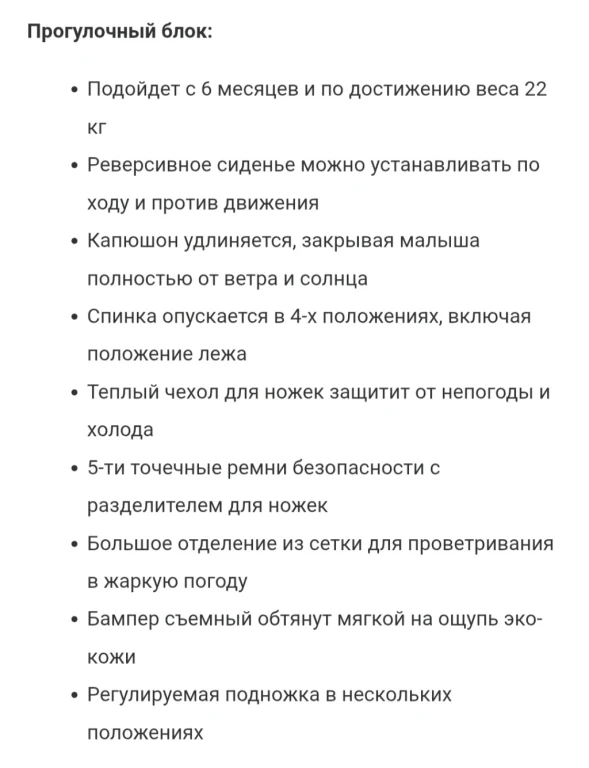 Коляска Rant Flex 2022 2 в 1 бирюзовая