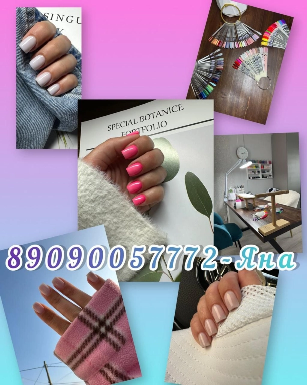 Маникюр, покрытие гель-лаком 💅