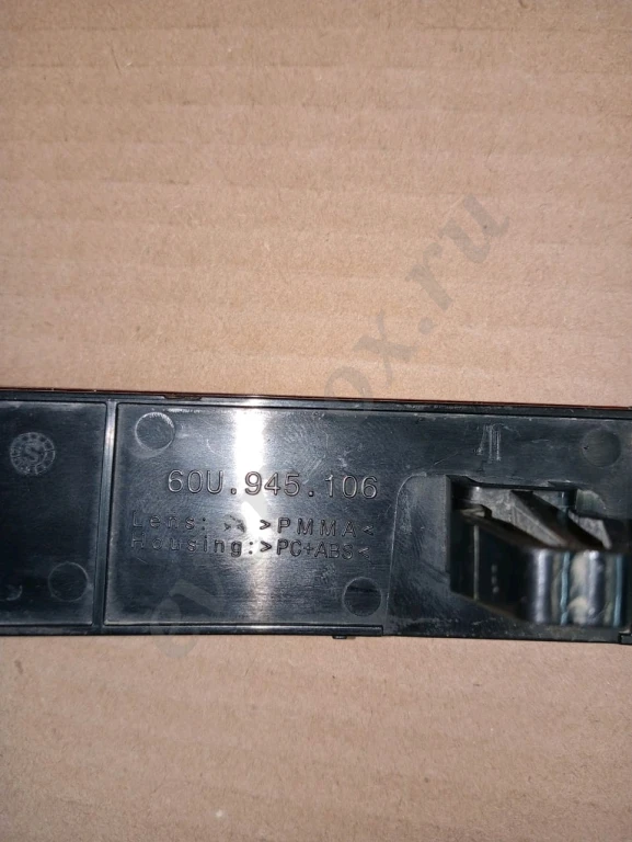 Катафот в задний бампер правый для Skoda Rapid