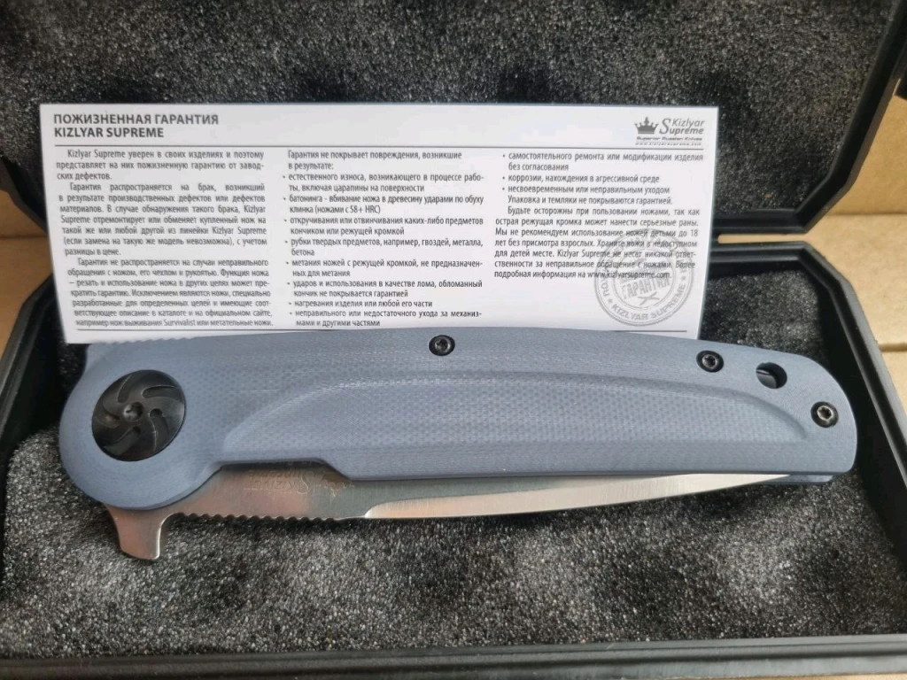 Нож Kizlyar Supreme Biker X D2