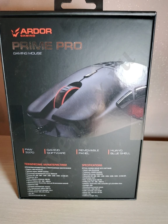 Геймерская мышь ardor