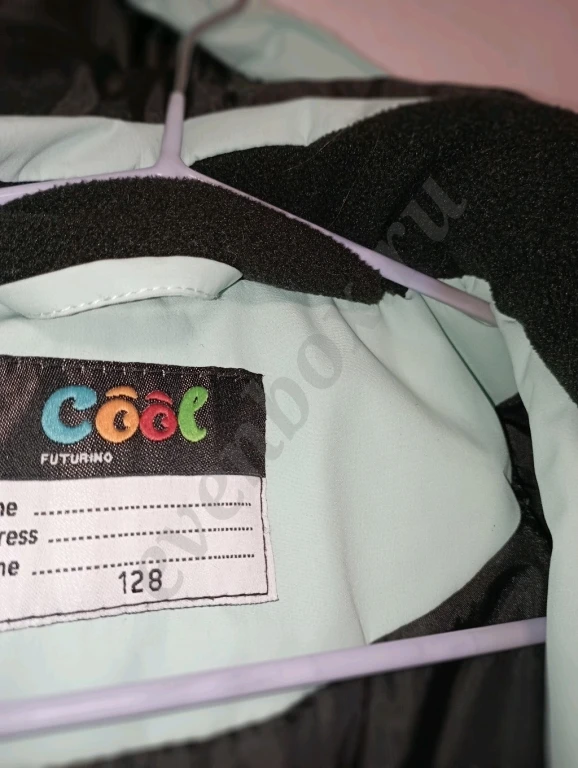 Детская куртка осенняя