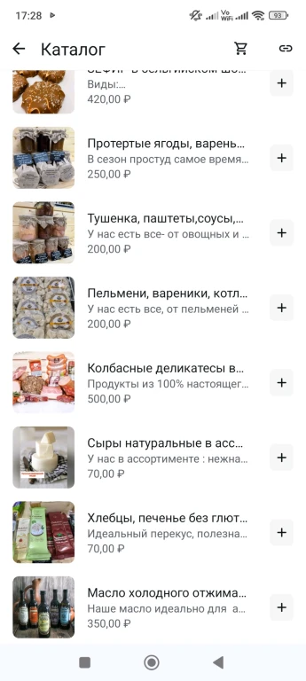 Управление ТG канала . Управление WA Business