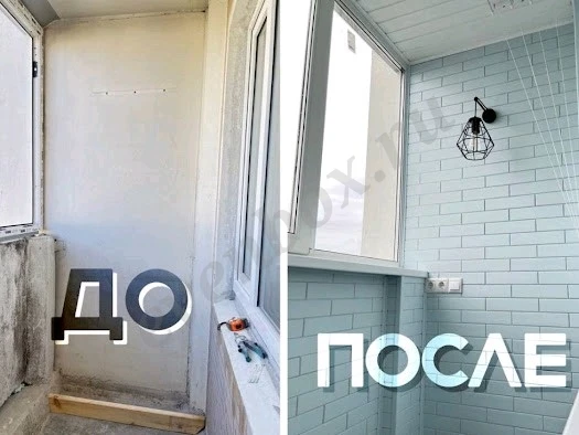 Остекление лоджии и отделка