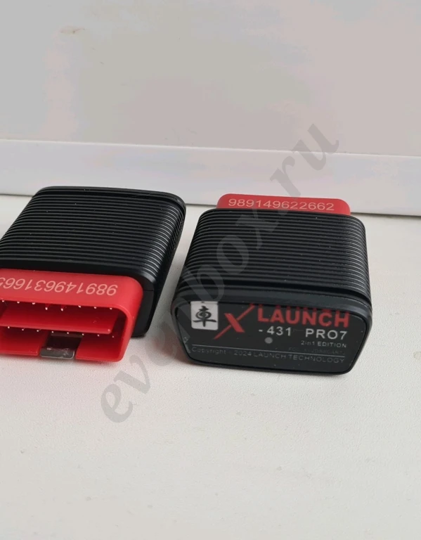 Автосканер LAUNCH X431 PRO7