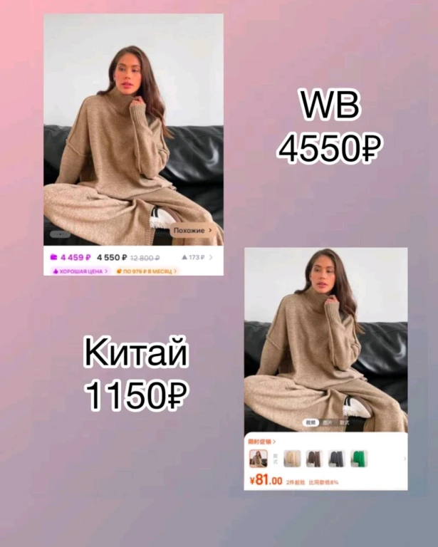 Обучающий курс открытию онлайн магазина