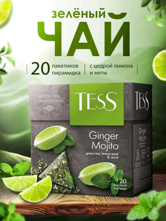 Инфографика для маркетплейсов