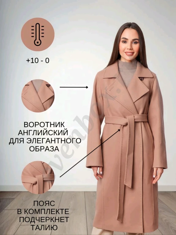 Инфографика