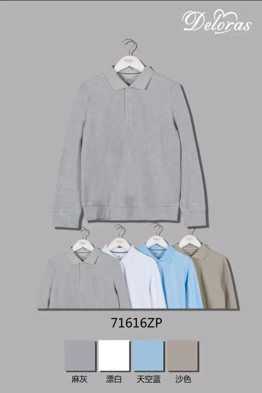 Поло новое школьное на мальчика Deloras длинный рукав