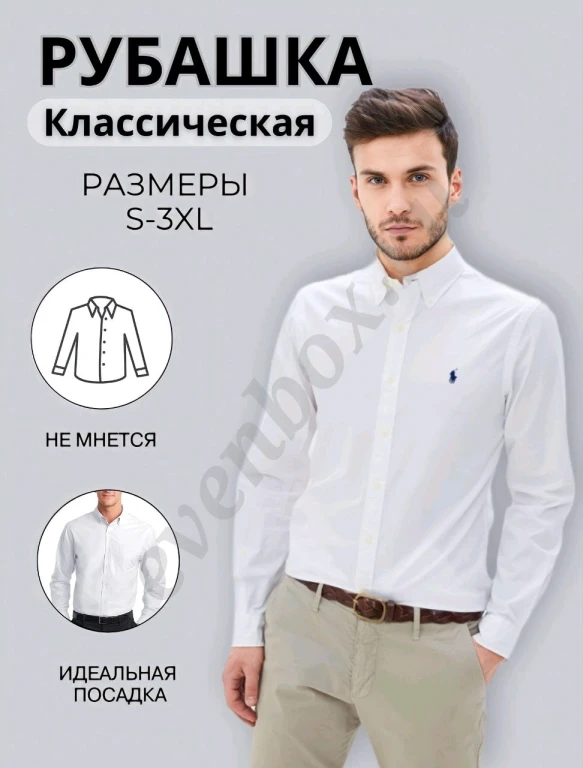 Инфографика