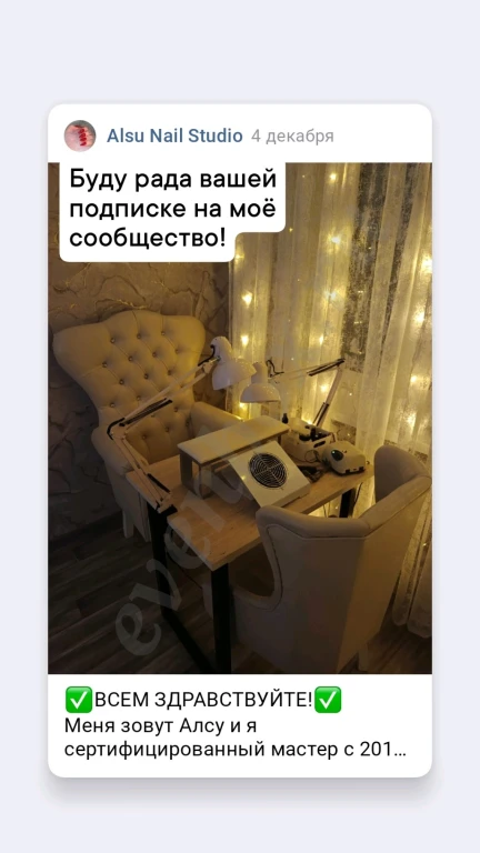 Маникюр/Педикюр