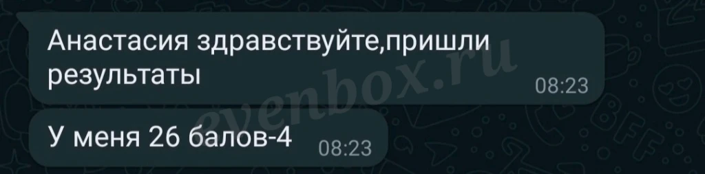 Репетитор по русскому языку (ЕГЭ, ОГЭ, ВПР)