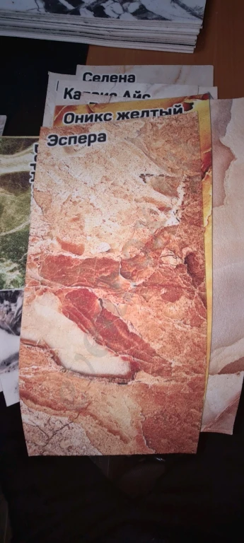 Гибкий мрамор