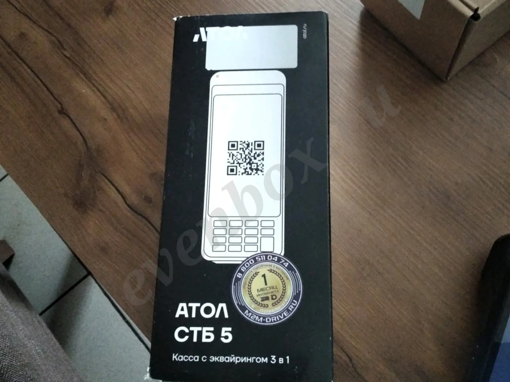 онлайн касса Атол СТБ 5