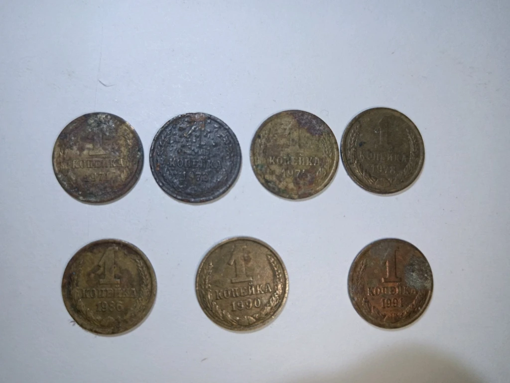 Монеты СССР