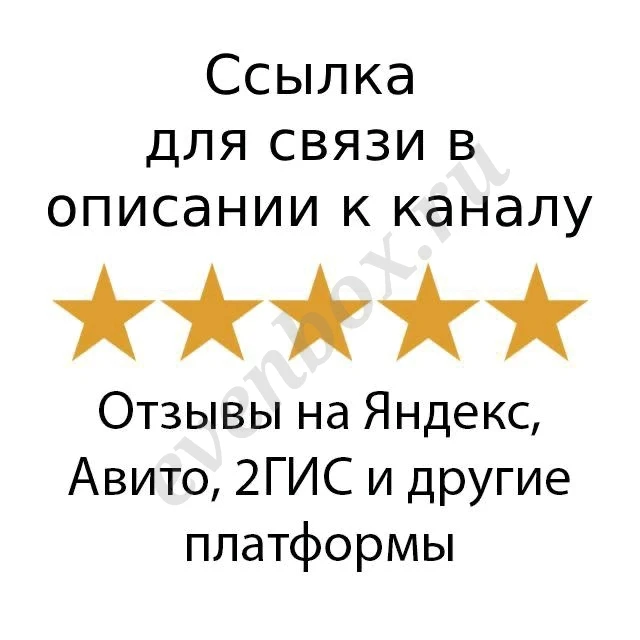 Авитолог