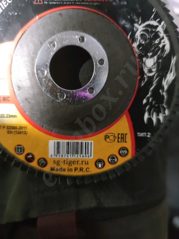 ДИСК ЗАЧИСТНОЙ