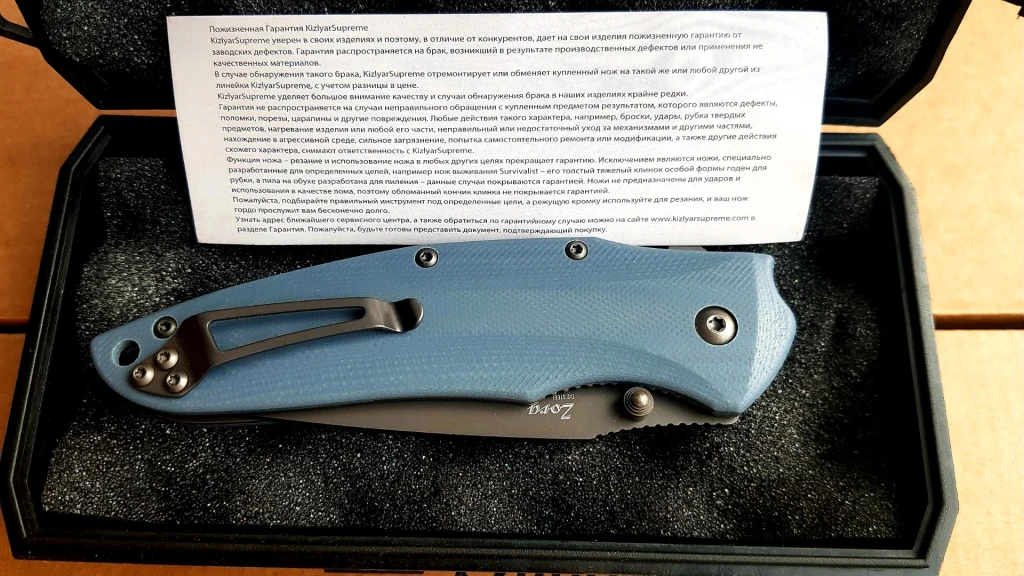 Нож Kizlyar Supreme Zorg D2 Gray Titanium
