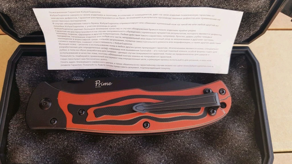 Нож Kizlyar Supreme Prim D2 Black Titanium