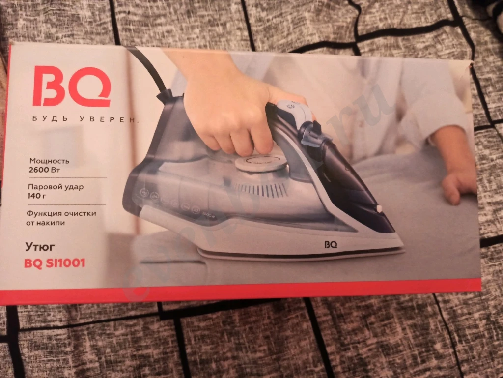Утюг BQ