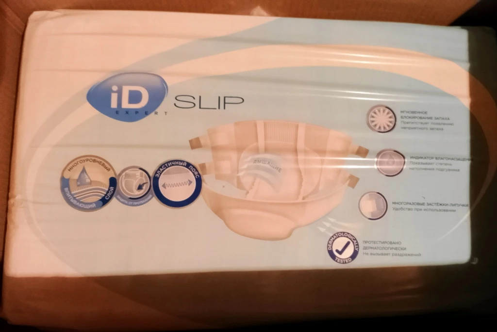 Памперсы для взрослых 5 упаковок