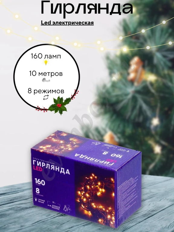 Инфографика